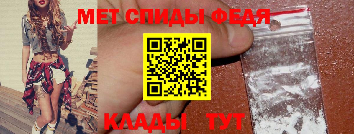 АМФ 98% Тавда
