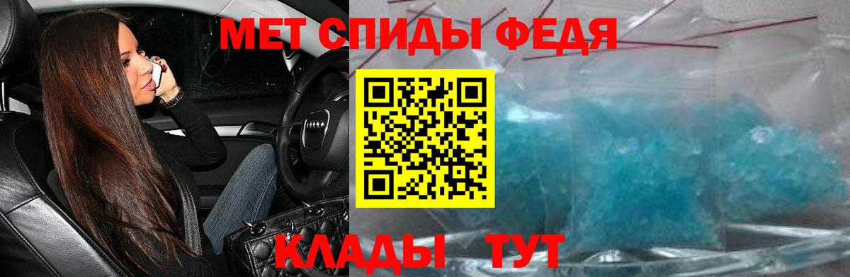 АМФ VHQ  АМФЕТАМИН  Тавда  Вход с VPN 
