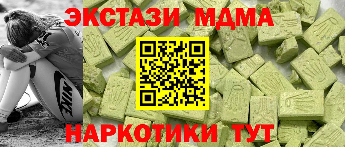   ONION  Ecstasy бентли  Вход с VPN  Экстази 300 mg  Тавда 