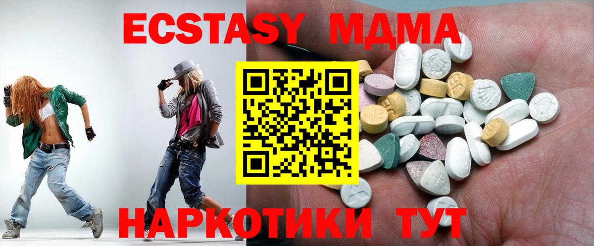 Экстази Punisher Тавда