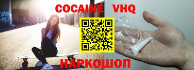 mix Новозыбков