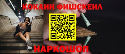 эйфоретик Новокубанск