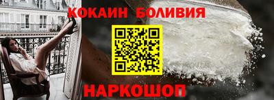 эйфоретик Новокубанск