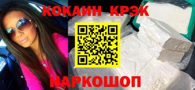мдма Обнинск