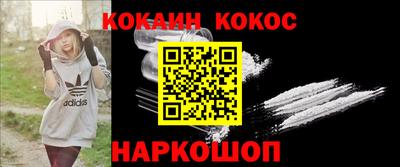 эйфоретик Новокубанск