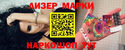 эйфоретик Новокубанск