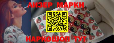 mix Новозыбков