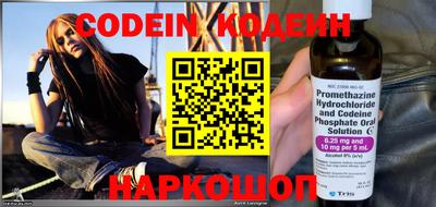 эйфоретик Новокубанск
