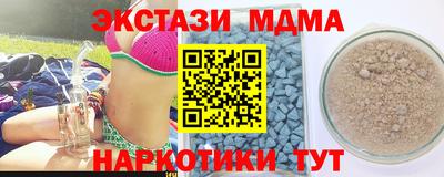 mix Новозыбков