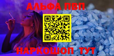 эйфоретик Новокубанск