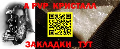 эйфоретик Новокубанск