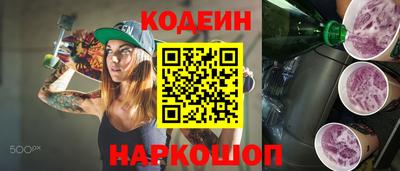 mix Новозыбков