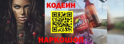 mix Новозыбков