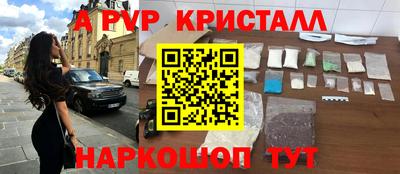 эйфоретик Новокубанск