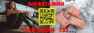 эйфоретик Новокубанск