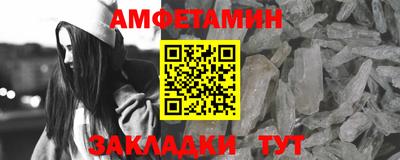 эйфоретик Новокубанск