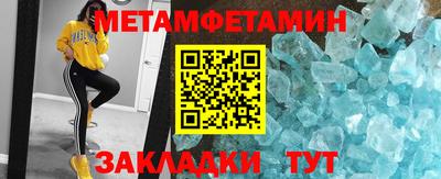 эйфоретик Новокубанск