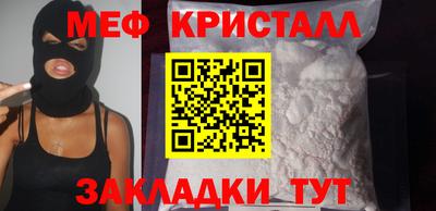 эйфоретик Новокубанск