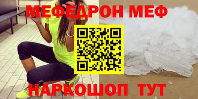 эйфоретик Новокубанск