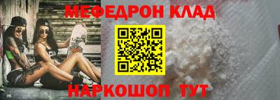 эйфоретик Новокубанск