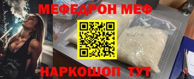 эйфоретик Новокубанск