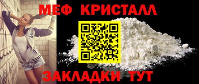 эйфоретик Новокубанск