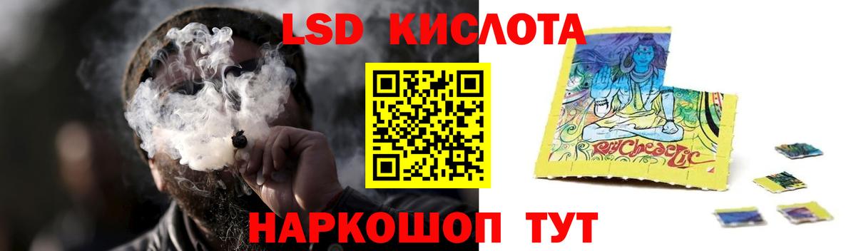Лсд 25 экстази ecstasy Тавда