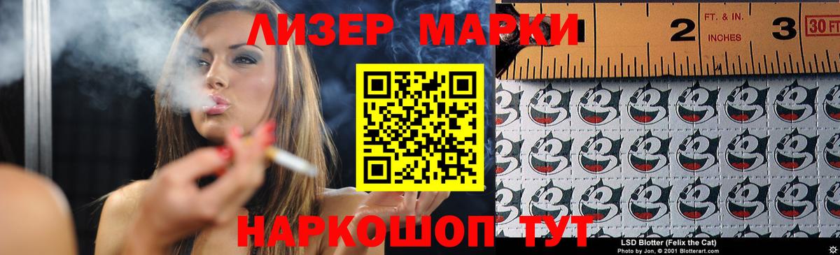 Тавда  Лсд 25 экстази ecstasy  ЛСД экстази  Вход с VPN  ЛСД экстази кислота 