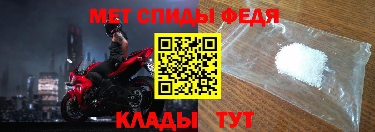 МЕТАМФЕТАМИН витя  МЕТАМФЕТАМИН витя  Вход с VPN  Тавда 