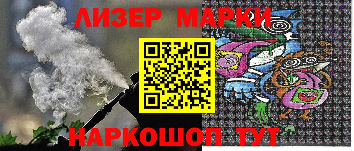 Наркотические марки 1,5мг  что такое наркотик  Тавда  Вход с VPN 