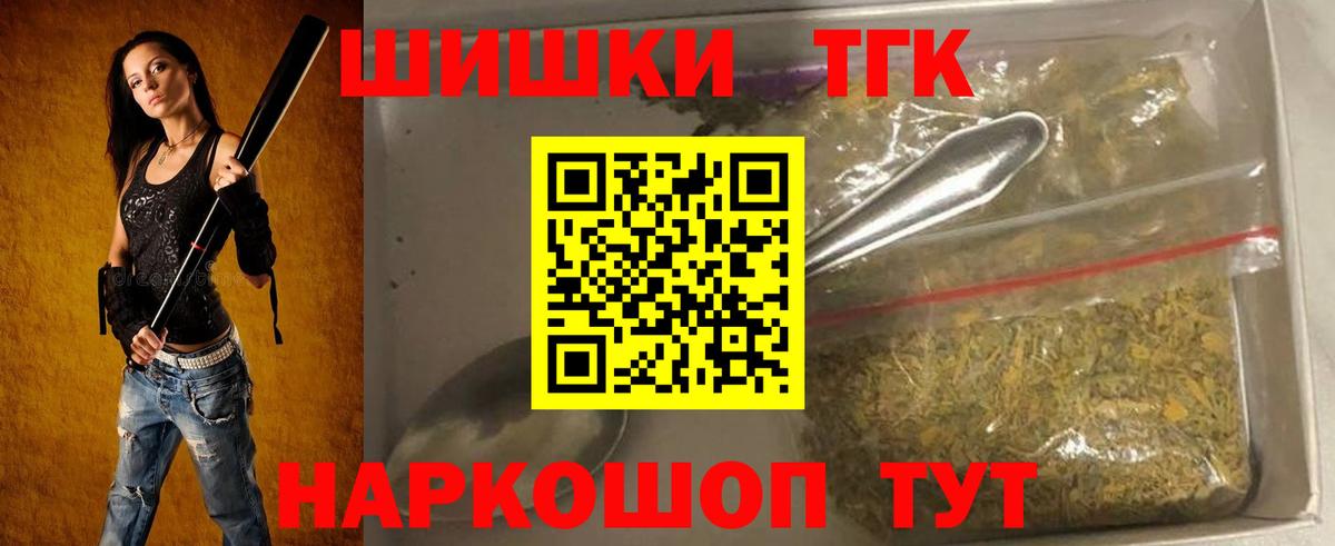 Шишки марихуана MAZAR  Каннабис SATIVA & INDICA  Тавда  Конопля индика  Каннабис VHQ  Вход с VPN 